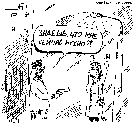 Следующая картинка